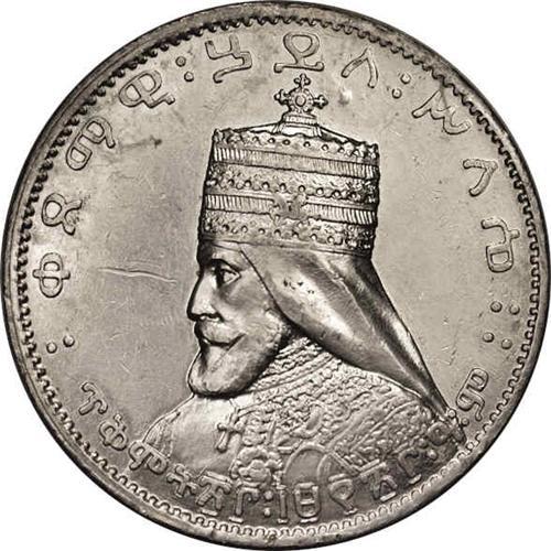Ethiopia. Haile Selassie I Medallic Silver Talari EE1923 (1930), Haile ...