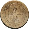 Image 2 : Hong Kong. Victoria Proof 1 Cent 1865, KM4.1, Proof 63 BN NGC. Sha Victoria Proof 1 Cent 1865,