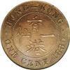 Image 2 : Hong Kong. Victoria Proof 1 Cent 1880, KM4.3, Proof 64 BN Victoria Proof 1 Cent 1880,