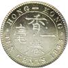 Image 2 : Hong Kong. Victoria Proof 10 Cents 1863, KM6.1, plain edge, Proof Victoria Proof 10 Cents 1863,
