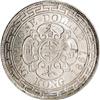 Image 2 : Hong Kong. Victoria Dollar 1867, KM10, AU with a single obverse ch Victoria Dollar 1867,