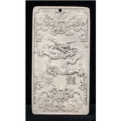 Chinese Silver Zodiac Dragon Panel
