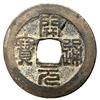 Image 1 : 961-978 Southern Tang Kaiyuan Tongbao H 15.99