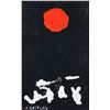 Image 1 : Adolph Gottlieb American Abstract Oil on Canvas