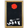 Image 2 : Adolph Gottlieb American Abstract Oil on Canvas