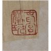 Image 3 : Chinese Watercolor Erotic Scene on Fan Paper Roll