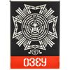 Image 1 : Shepard Fairey US "Obey" Signed Screenprint AP