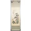 Image 2 : Puru 1896-1963 Chinese Watercolor Landscape