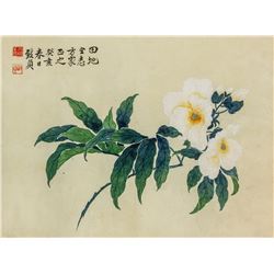 Yu Zhizhen 1915-1995 Chinese Watercolor Flower