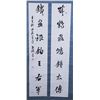 Image 1 : Chinese Calligraphy Scroll Signed by Artist
