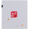 Image 4 : Chinese Calligraphy Scroll Signed by Artist