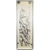 Image 2 : Lin Dafeng 20th C. Chinese Watercolor Scroll