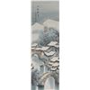 Image 1 : Mei Sheng Chinese Watercolor Winter Scene Scroll