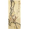Image 1 : Tian Xiang Chinese Watercolor Monkey Paper Scroll