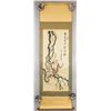 Image 2 : Tian Xiang Chinese Watercolor Monkey Paper Scroll