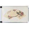 Image 2 : Lu Yifei 1908-1997 Chinese Watercolor Bird