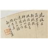 Image 4 : Lu Yifei 1908-1997 Chinese Watercolor Bird