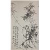 Image 1 : Zheng Banqiao 1693-1765 Chinese Ink  Bamboo