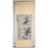 Image 2 : Zheng Banqiao 1693-1765 Chinese Ink  Bamboo