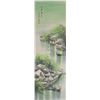 Image 1 : Mei Sheng Chinese Watercolor Landscape Scroll