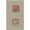 Image 8 : Zhang Daqian 1899-1983 Chinese Watercolor Scroll