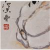 Image 2 : Yang Shanshen 1913-2004 Watercolour on Paper Frame