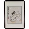 Image 4 : Yang Shanshen 1913-2004 Watercolour on Paper Frame