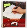 Image 1 : CALLIGRAPHY SET