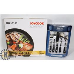 NEW HAMPTON SILVERSMITHS 20 PC