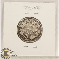 1871 QUEEN VICTORIA OBVERSE 1, 25 CENT COIN