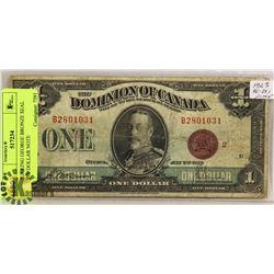 1923 KING GEORGE BRONZE SEAL ONE DOLLAR NOTE