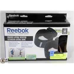NEW REEBOK BRAIDED LATERAL RESISTOR WITH EXCERCISE
