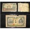 Image 1 : LOT OF 5 FOREIGN CURRENCY NOTES