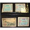 Image 1 : LOT OF 4 ASIAN CURRENCY NOTES