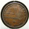 Image 1 : 19TH CENTURY U.S. HARD TIMES TOKEN