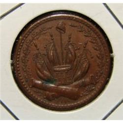 1863 CIVIL WAR TOKEN