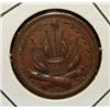 Image 1 : 1863 CIVIL WAR TOKEN