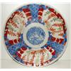 Image 1 : IMARI CHINESE EXPORT PORCELAIN PLATE