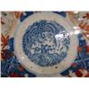 Image 3 : IMARI CHINESE EXPORT PORCELAIN PLATE