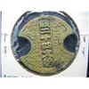 Image 2 : Very Old Japan 24 Mon Coin Scarce