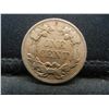 Image 2 : 1857 Flying Eagle Cent