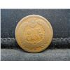 Image 2 : 1867 Indian Cent Key Date