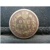 Image 2 : 1860 Indian Cent