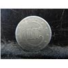 Image 2 : 1851 Three Cent Silver