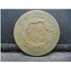 Image 2 : 1832 Large Cent