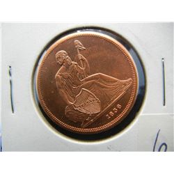 1856 Copper Restrike coin