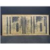 Image 2 : 1862 Arkansas One Dollar Note