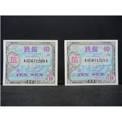 WWII Japan Military Currency Ten Yen