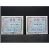 Image 1 : WWII Japan Military Currency Ten Yen