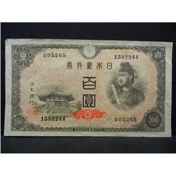 WWII Japan 100 Yen